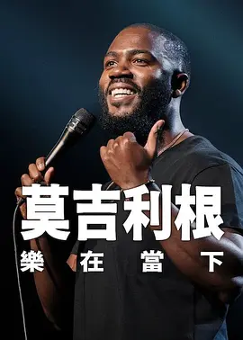 日本成址在线观看